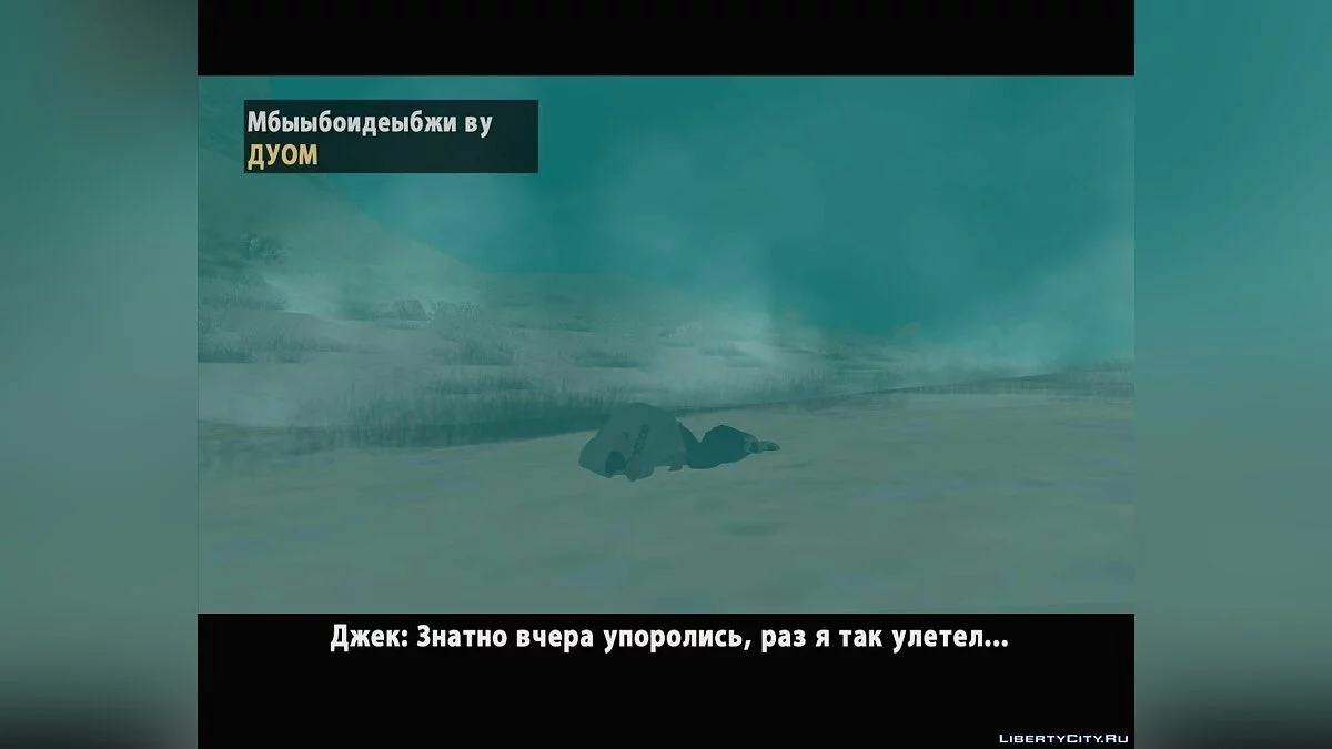 Hübsche Reptilien. Teil 1. / GTA San Andreas