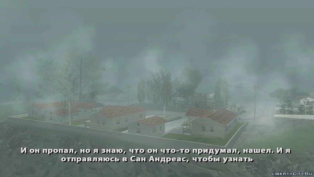 The Basement / GTA San Andreas