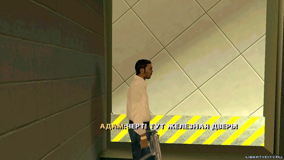 La loi du pouvoir Partie II / GTA San Andreas