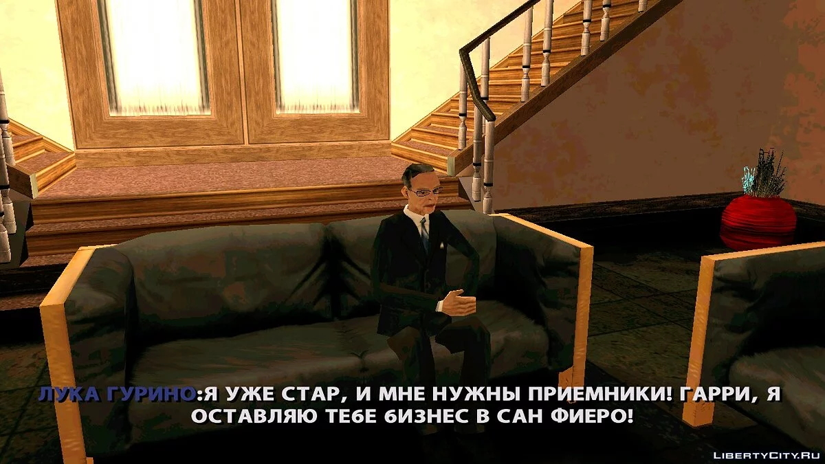 The Law Of Power / GTA San Andreas