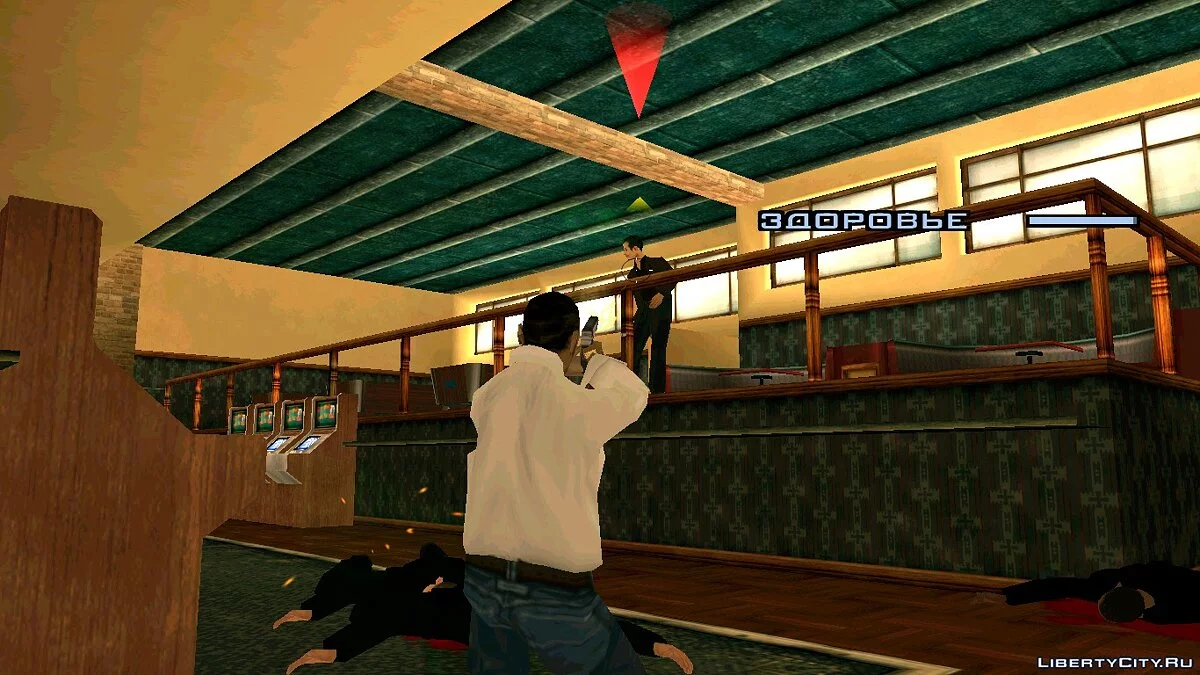 The Law Of Power / GTA San Andreas