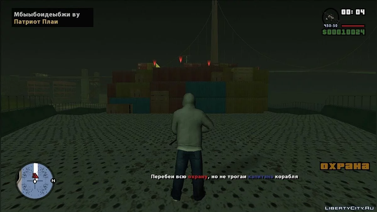 Assasin`s Creed. Hentey. Ship / GTA San Andreas