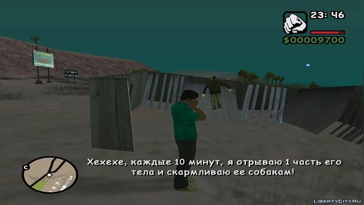 Bloodbath Las Venturas / GTA San Andreas