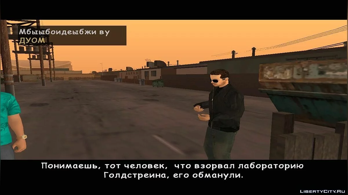 Bloodbath Las Venturas / GTA San Andreas