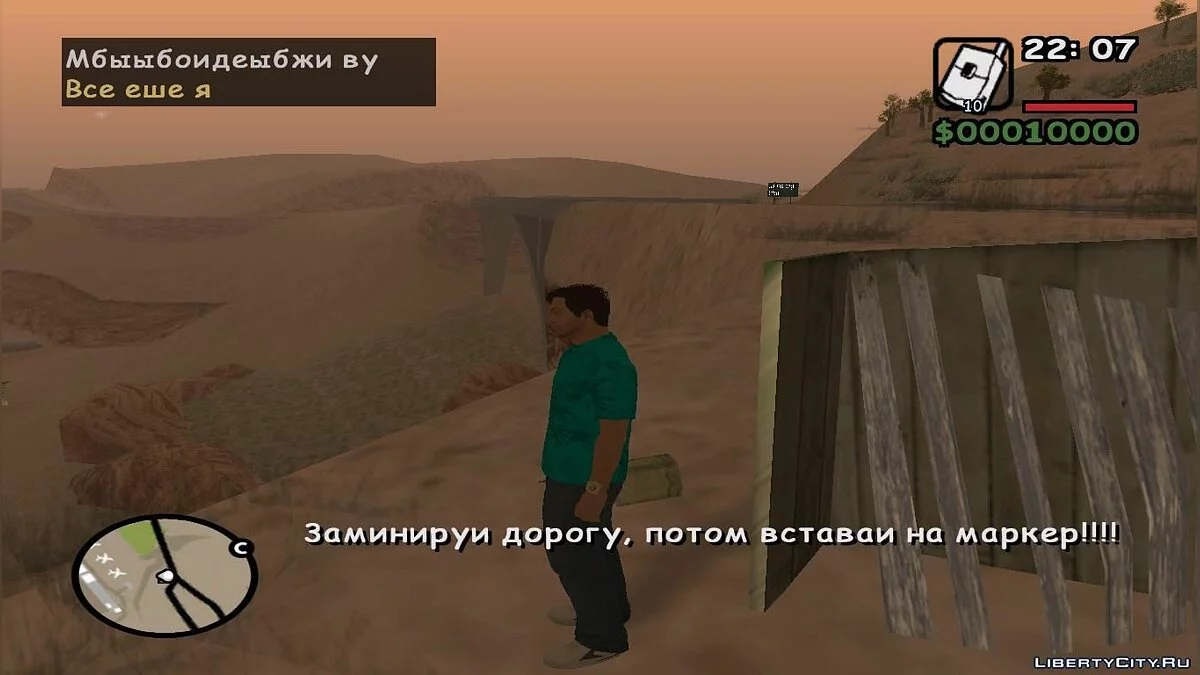 Bloodbath Las Venturas / GTA San Andreas