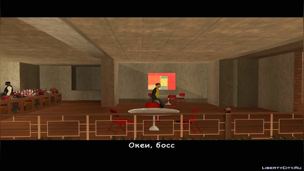 Jeudi / GTA San Andreas