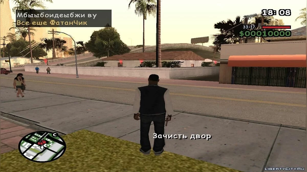 Jeudi / GTA San Andreas