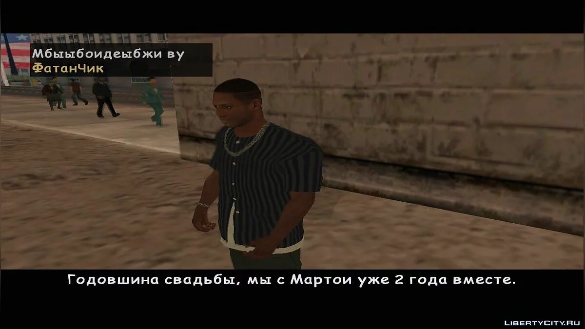 Jeudi / GTA San Andreas