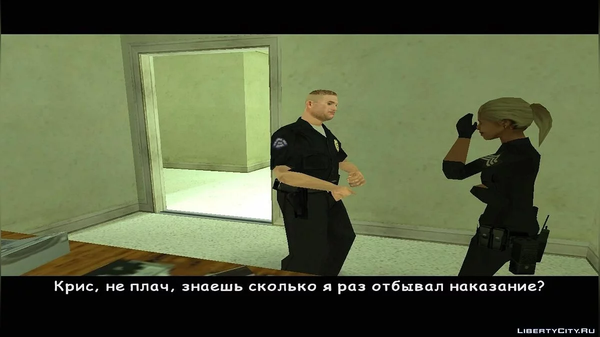 Jeudi / GTA San Andreas