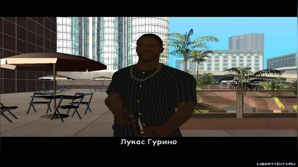 Jeudi / GTA San Andreas