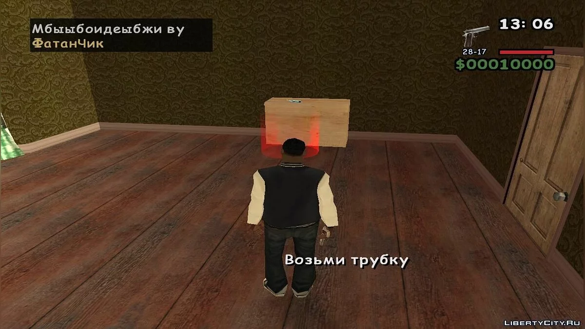 Jeudi / GTA San Andreas