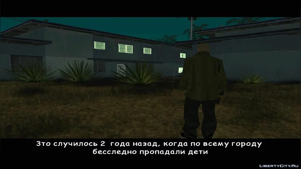 Jeudi / GTA San Andreas