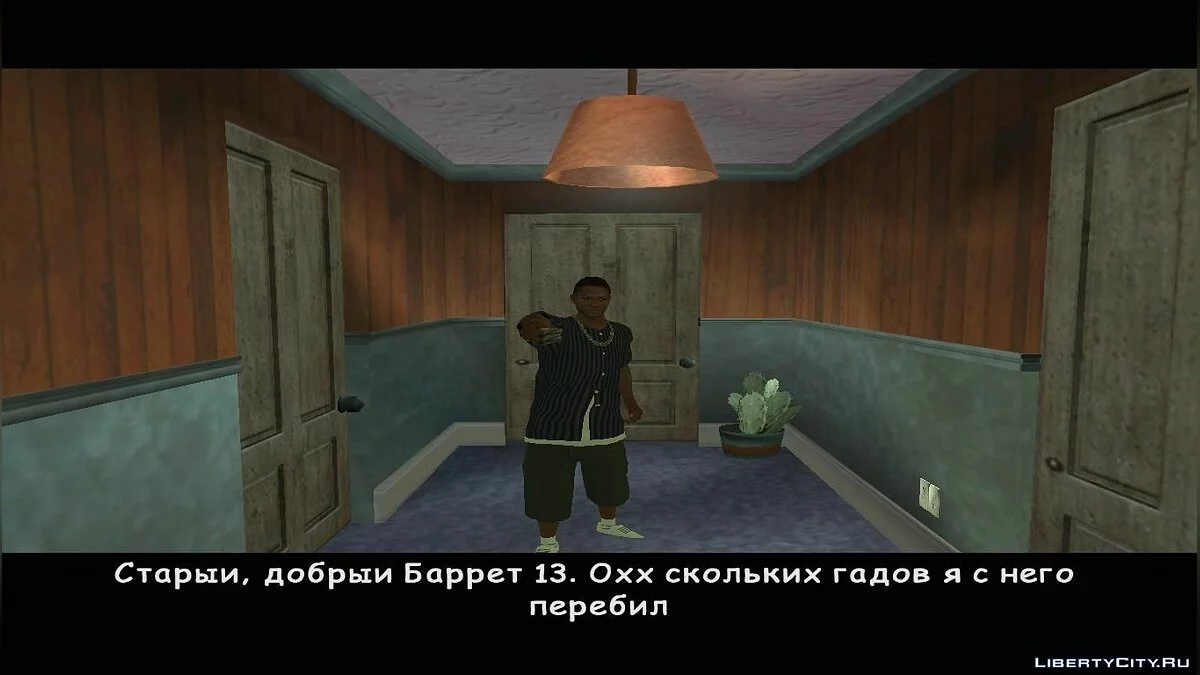 Jeudi / GTA San Andreas