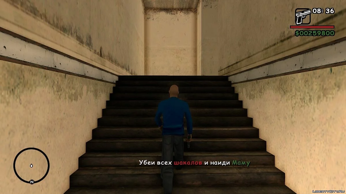 Asesino Tonto 2 / GTA San Andreas