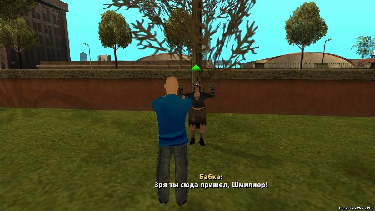 Кілер Шмілер / GTA San Andreas