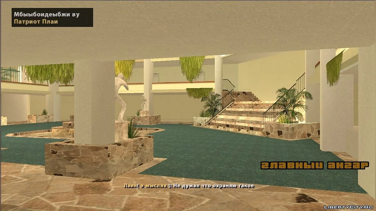 莱恩 / GTA San Andreas