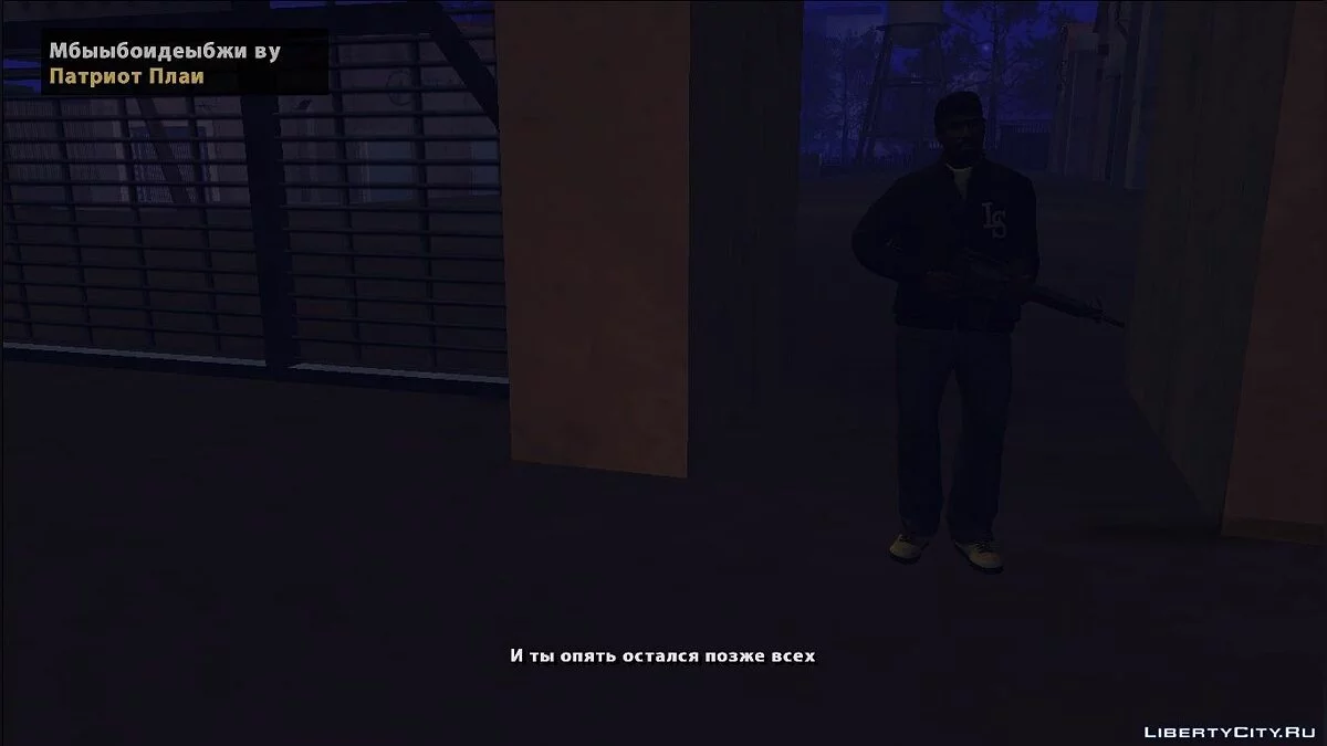 莱恩 / GTA San Andreas