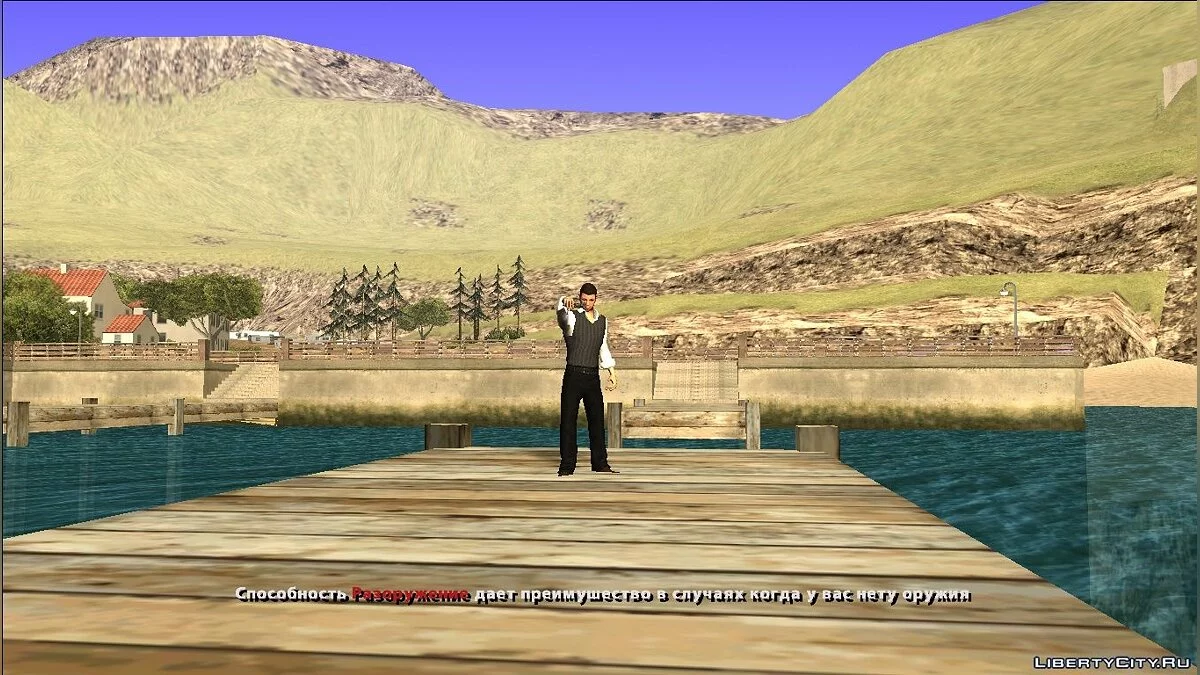 海员 / GTA San Andreas