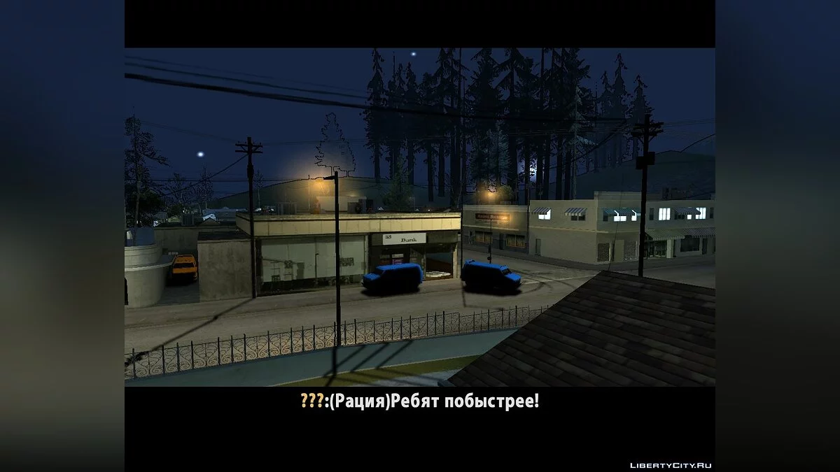 Rien au fil du temps / GTA San Andreas
