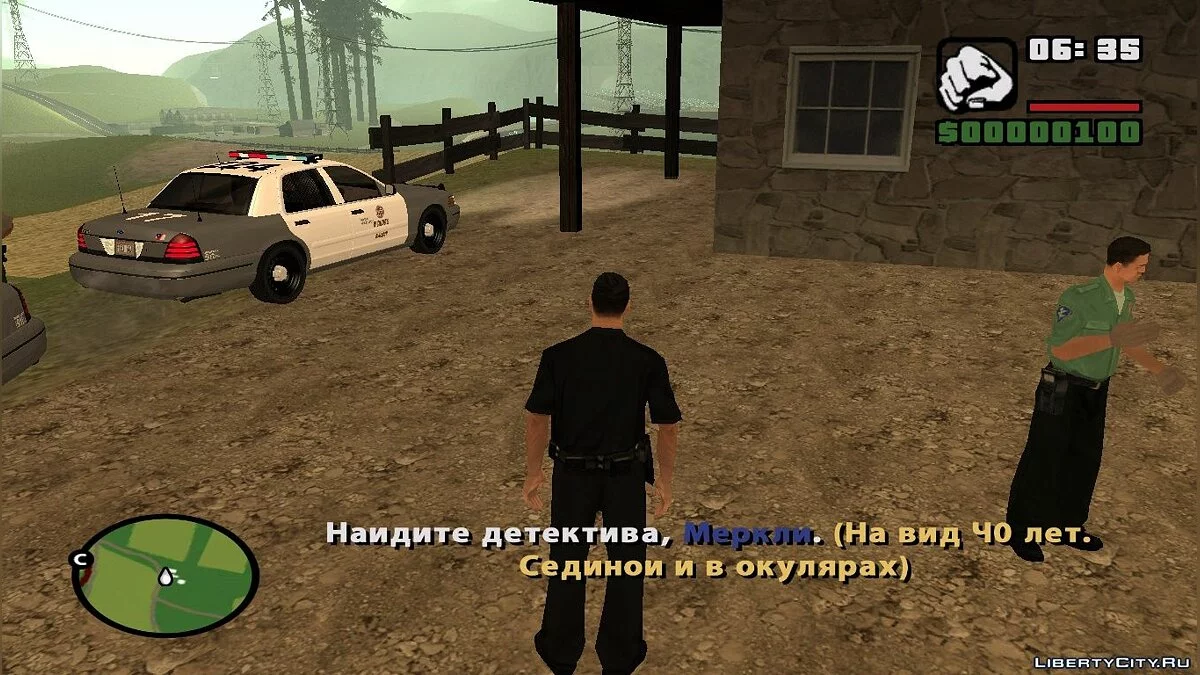 Нова справа. Крістіан і Джон в дорозі. / GTA San Andreas