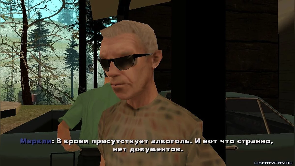 Нова справа. Крістіан і Джон в дорозі. / GTA San Andreas