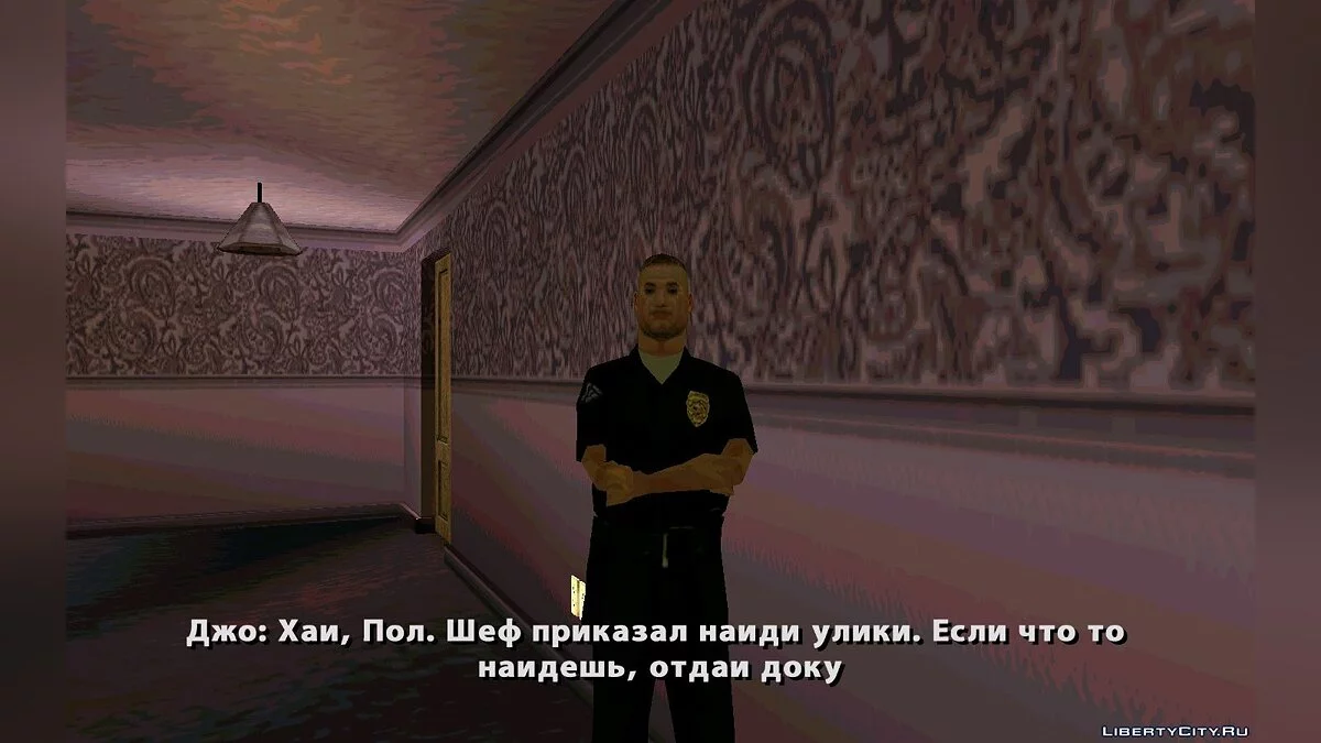 Bad Day / GTA San Andreas