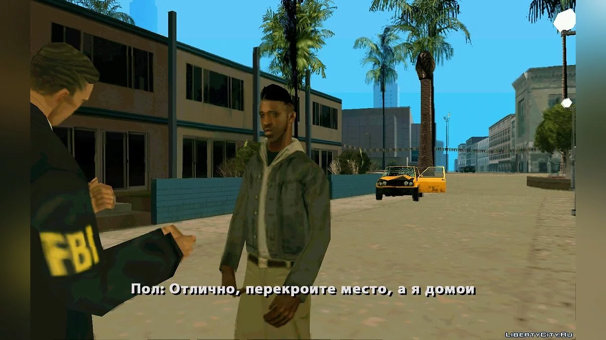 Bad Day / GTA San Andreas
