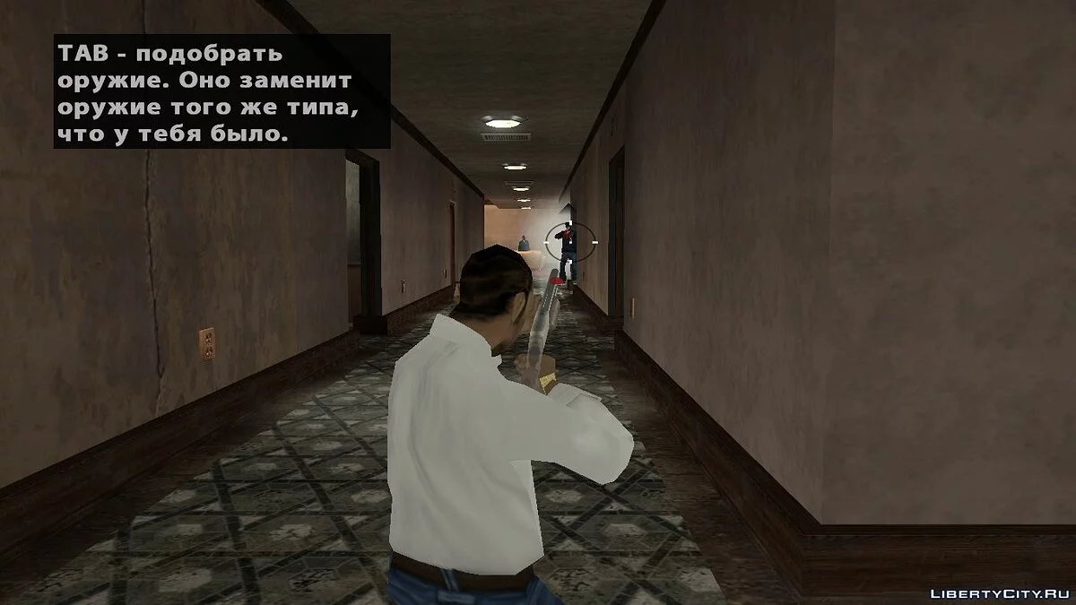 Кінець дороги / GTA San Andreas