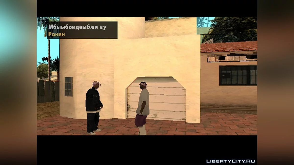 La vida de un balas (Parte 1) / GTA San Andreas