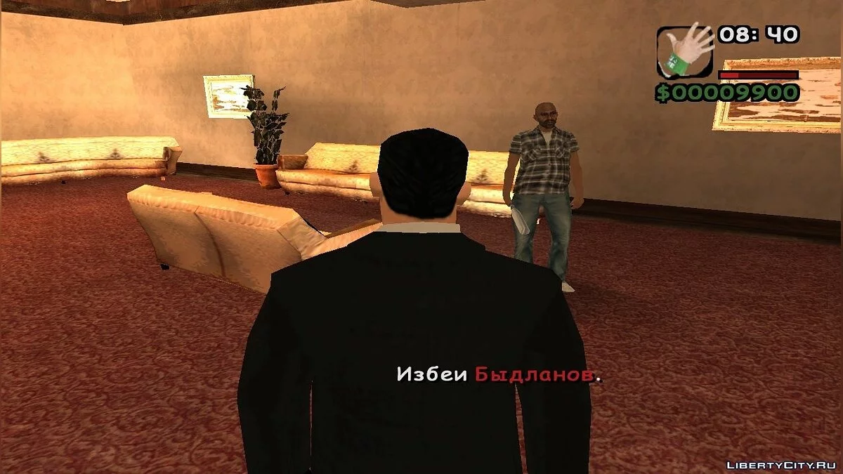 Агент 228. Відео Люди / GTA San Andreas
