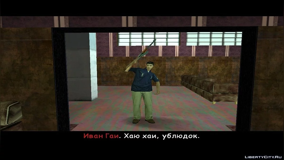 Агент 228. Відео Люди / GTA San Andreas