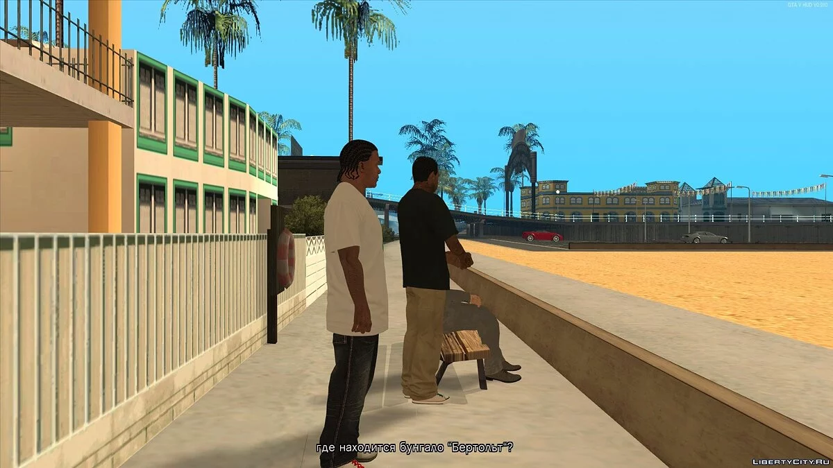 侠盗猎车手VinSA [测试版 1.8] [俄文] / GTA San Andreas