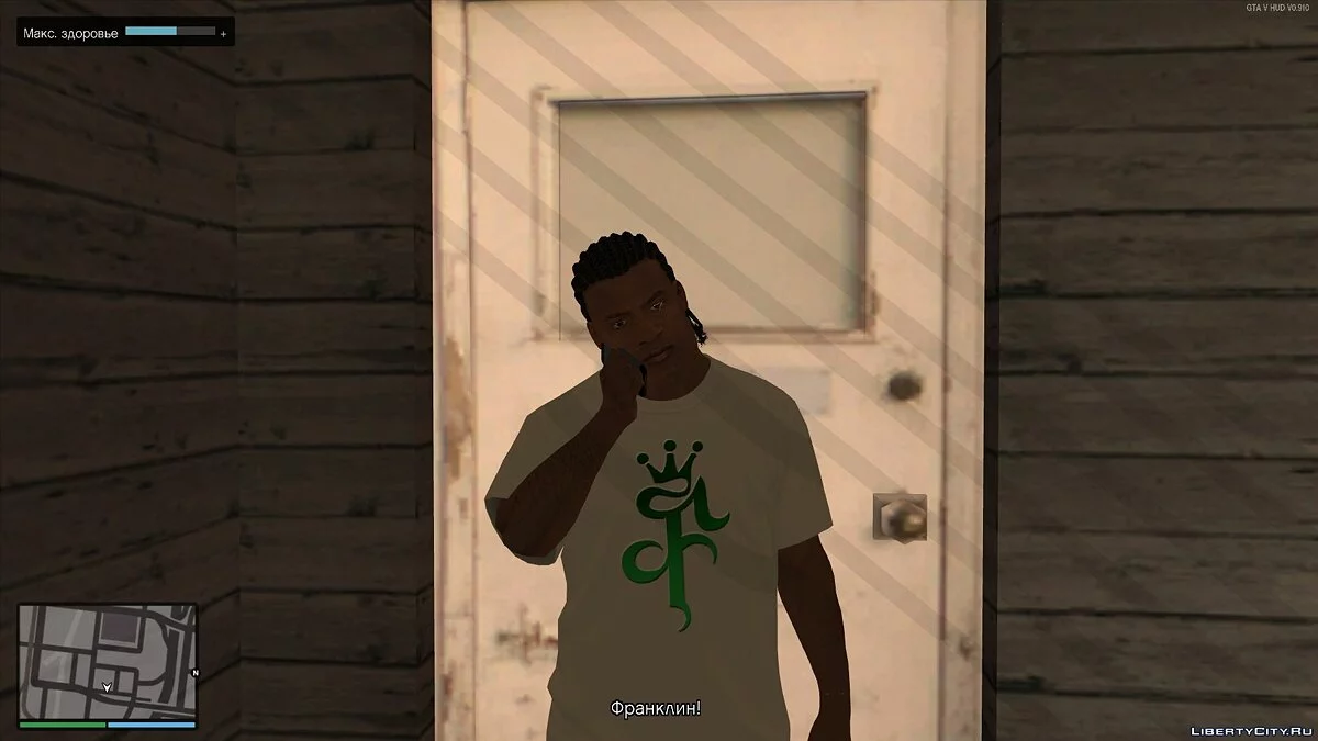 侠盗猎车手VinSA [测试版 1.8] [俄文] / GTA San Andreas