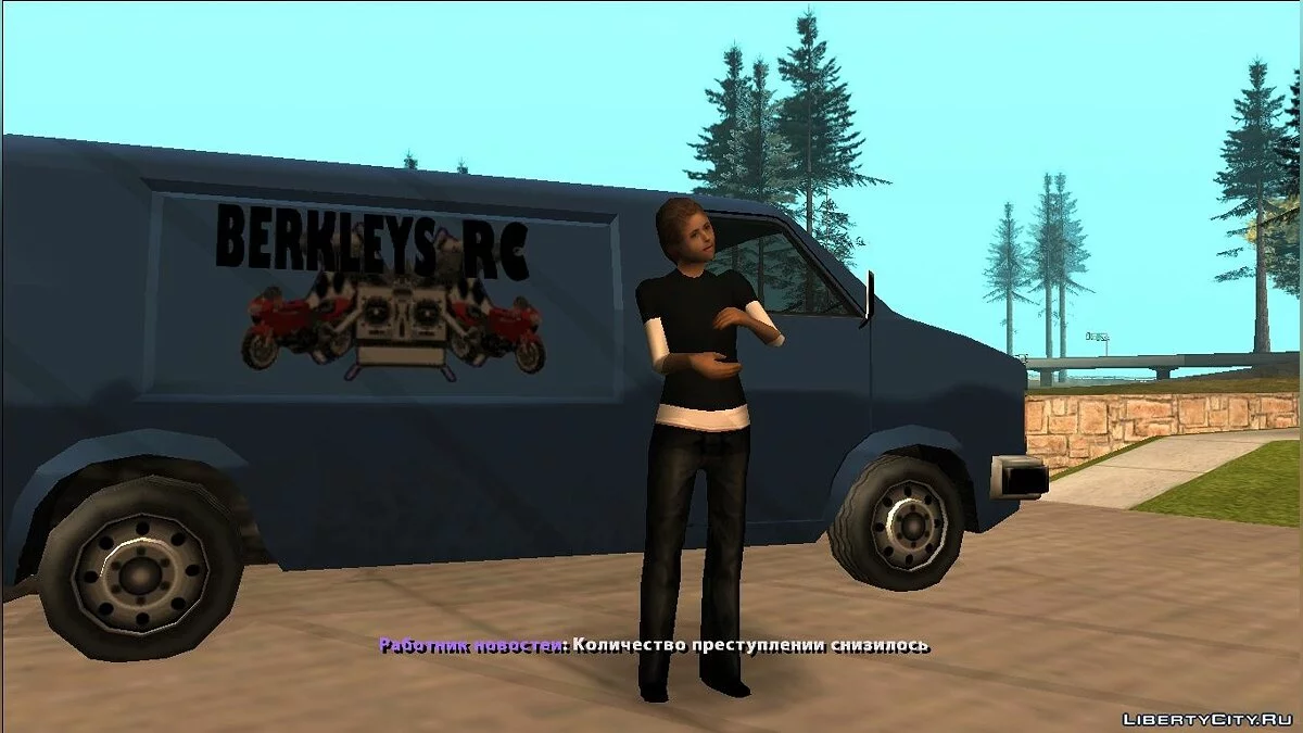 انتقام مورغان [DYOM 8.1] / جي تي إيه سان أندرياس