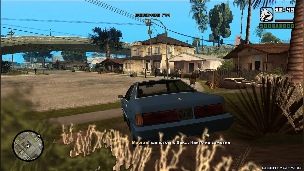 انتقام مورغان [DYOM 8.1] / جي تي إيه سان أندرياس