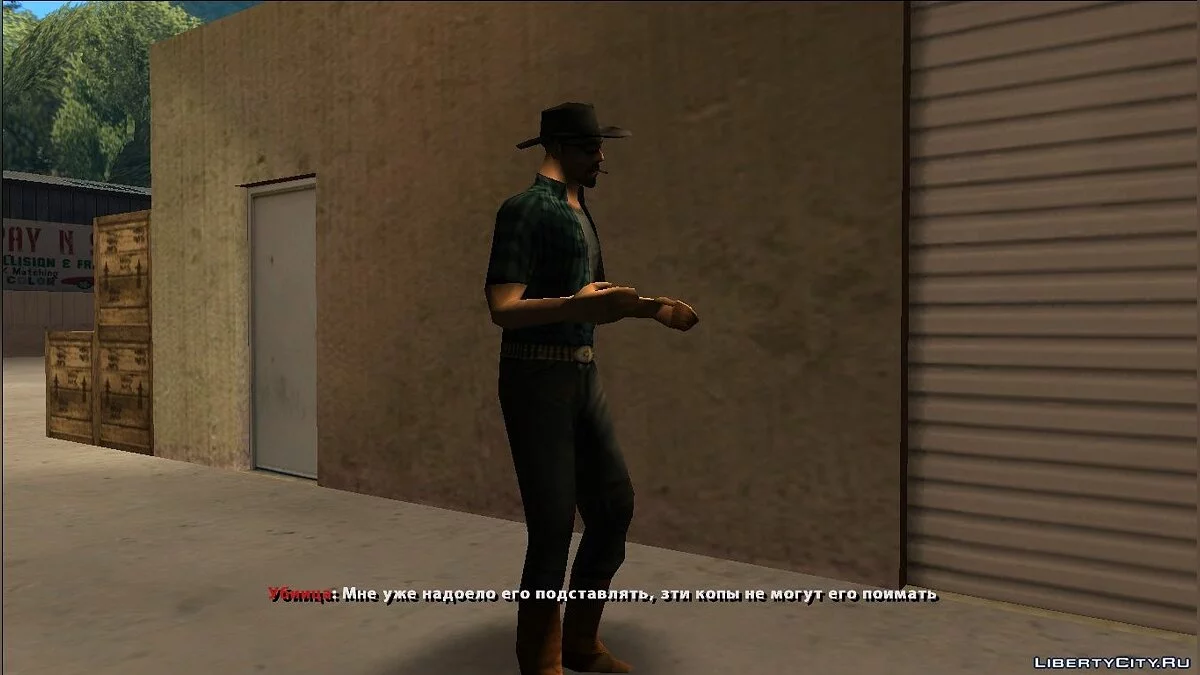 انتقام مورغان [DYOM 8.1] / جي تي إيه سان أندرياس