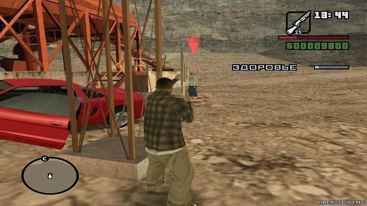 Abenteuer eines Rennfahrers / GTA San Andreas