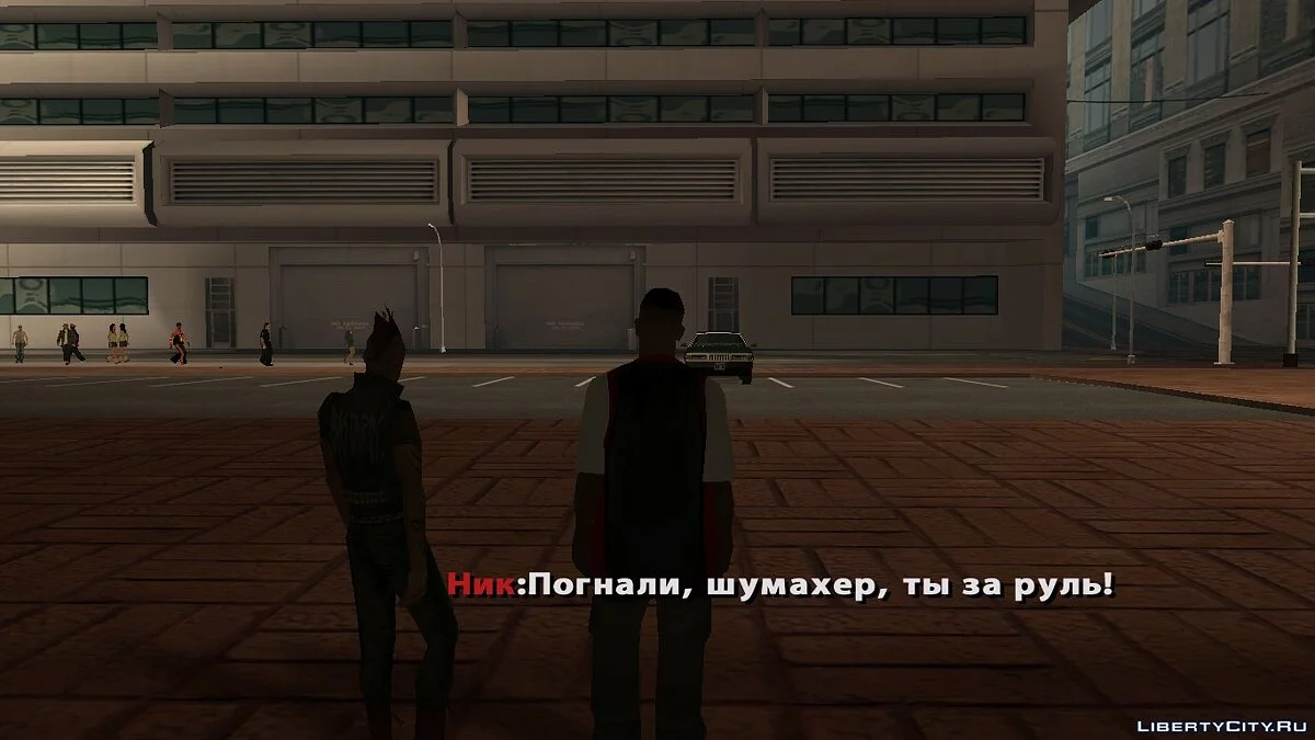 Special Occasion / GTA San Andreas