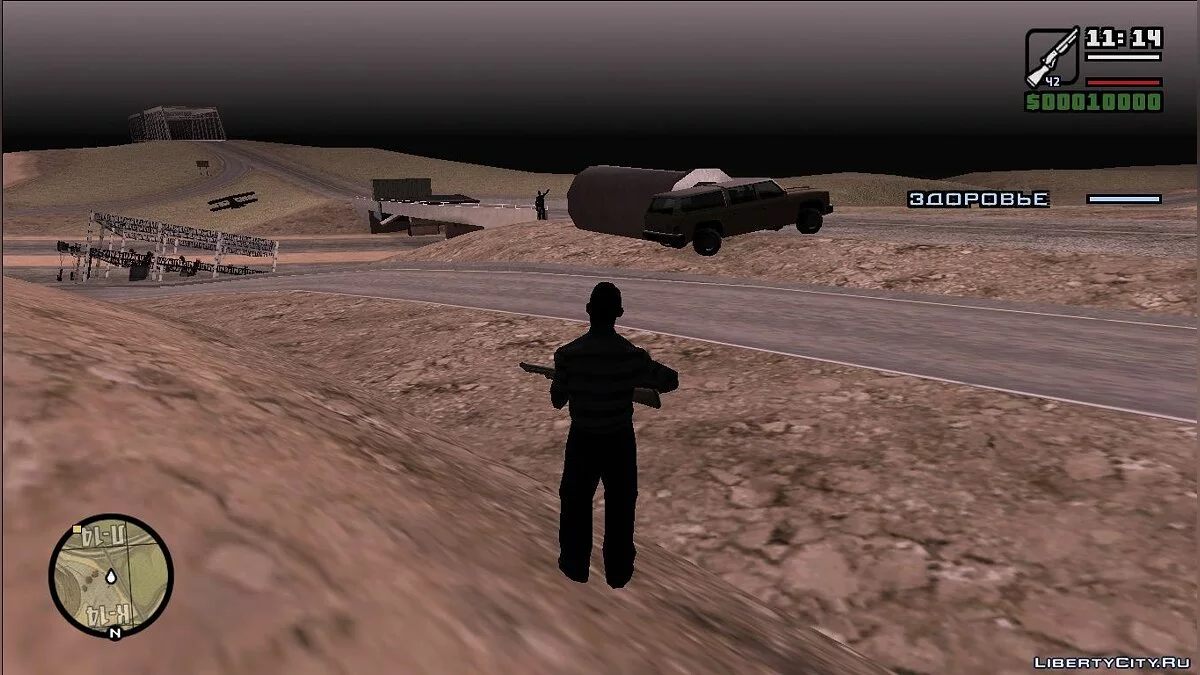 Завод часу. День 1. (Дивний світ) / GTA San Andreas
