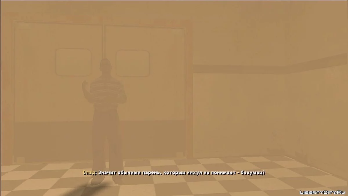 Завод часу. День 1. (Дивний світ) / GTA San Andreas