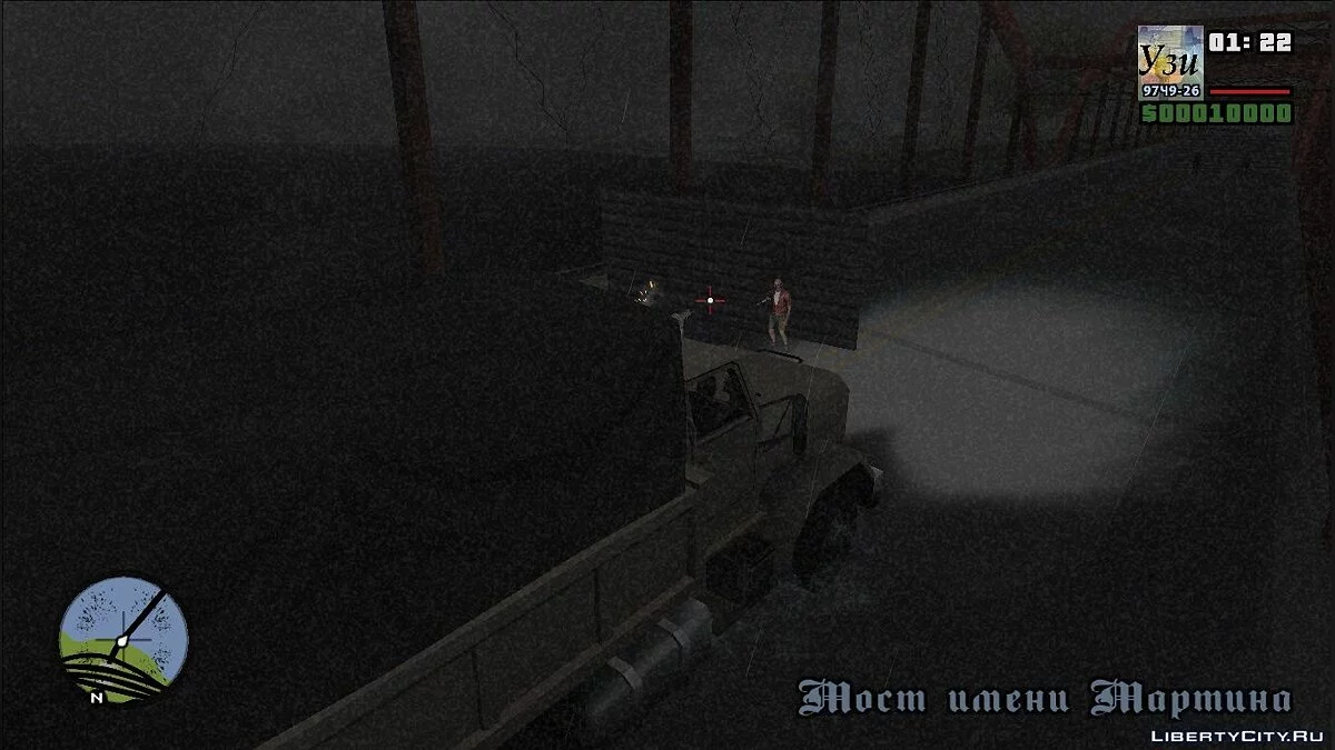 Army / GTA San Andreas