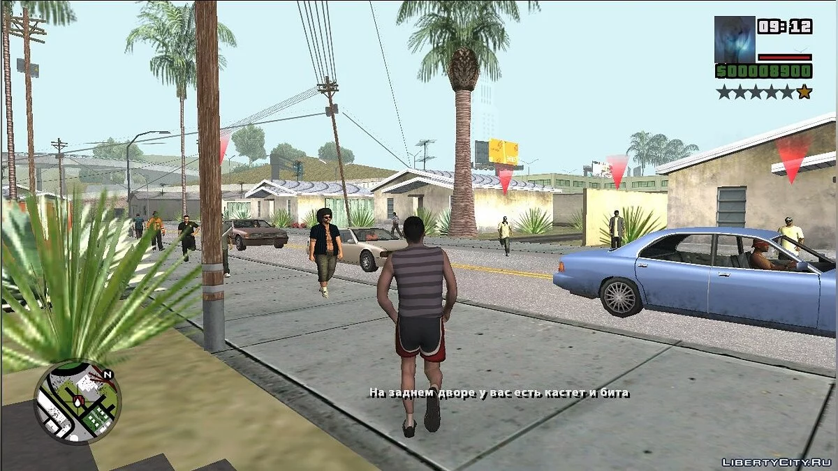 Бігун з удачею / GTA San Andreas