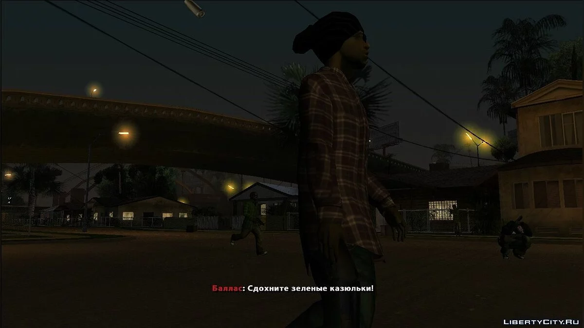 Бігун з удачею / GTA San Andreas