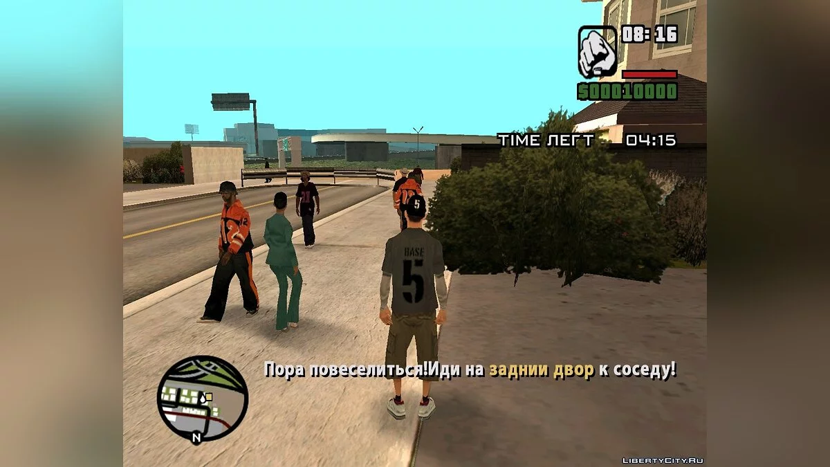 How to Annoy Your Neighbor / GTA San Andreas