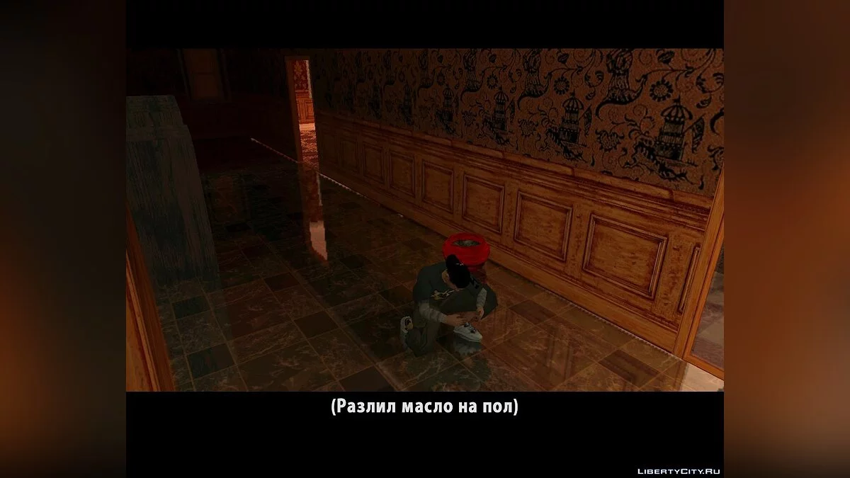 How to Annoy Your Neighbor / GTA San Andreas