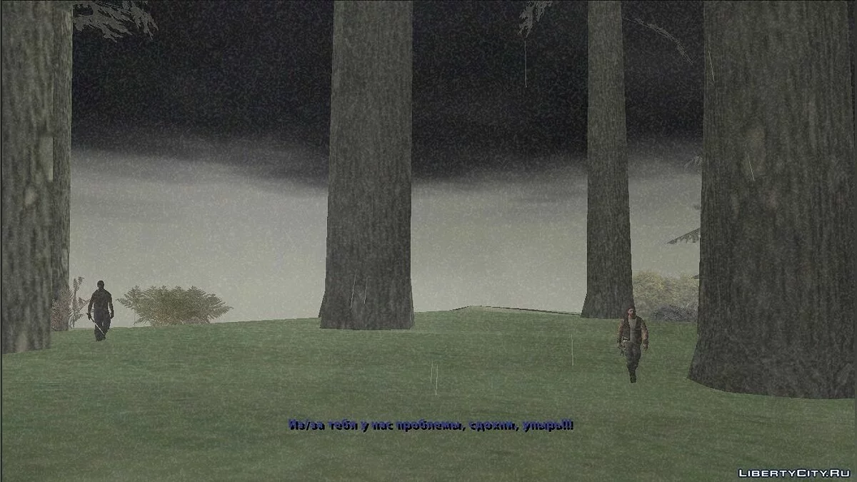 Path from Heaven / GTA San Andreas
