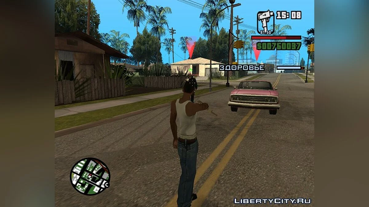 StreetRunners / GTA San Andreas