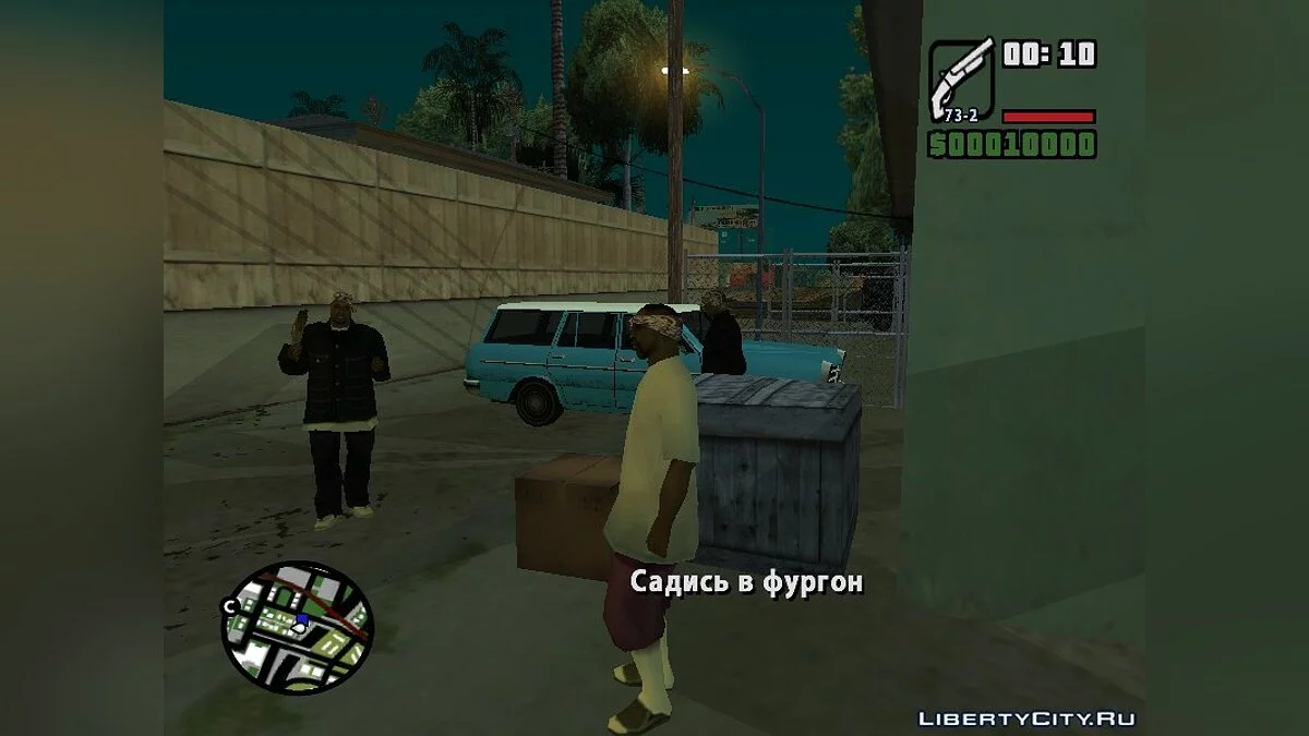 Жизнь баллас (Часть 2) / GTA San Andreas