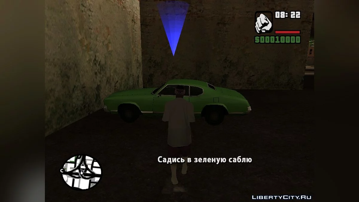 Жизнь баллас (Часть 2) / GTA San Andreas