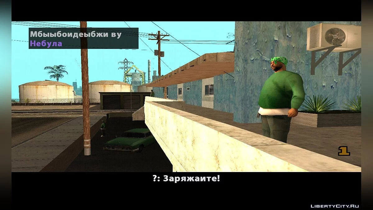 Ohne Gefühle / GTA San Andreas